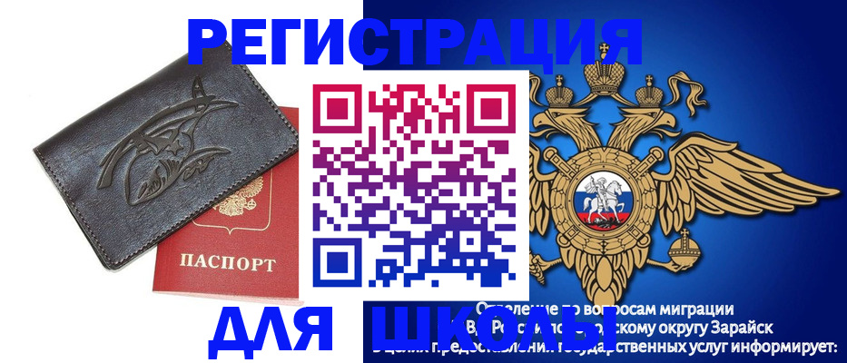 найти адрес прописки в Абакане